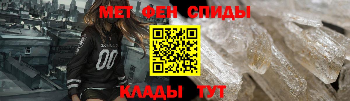 АМФЕТАМИН  Вход с VPN  Amphetamine  Касимов  Amphetamine Premium 