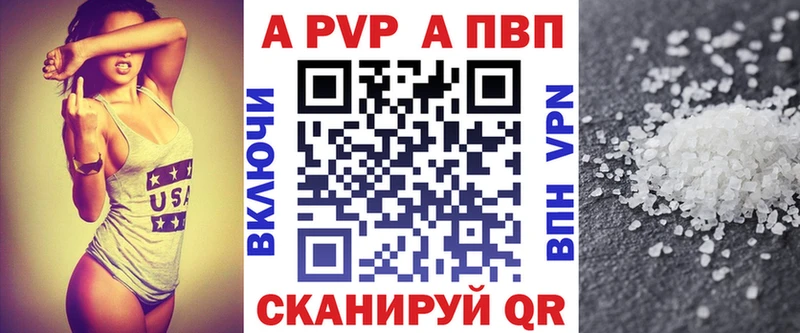 как найти закладки  Касимов  Alpha PVP СК КРИС 