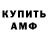 A PVP крисы CK DeralictVet