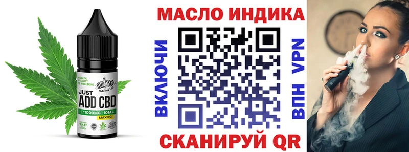 Еда ТГК марихуана Касимов