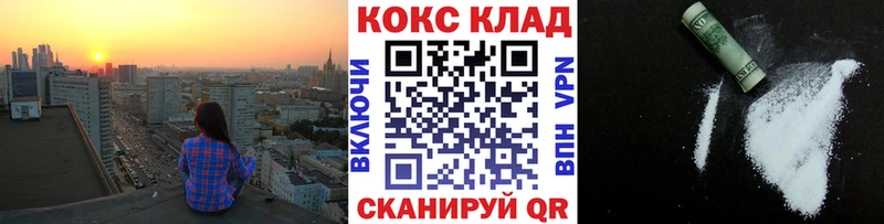 КОКАИН Перу  закладка  Касимов 