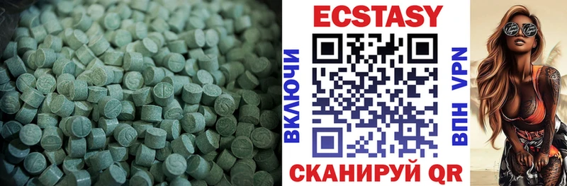 продажа наркотиков  Касимов  Экстази 300 mg 