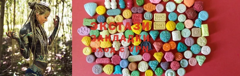 Ecstasy mix  Касимов 