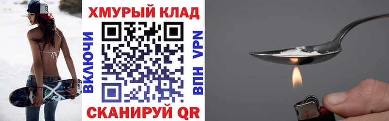 Героин герыч  цена   Касимов 