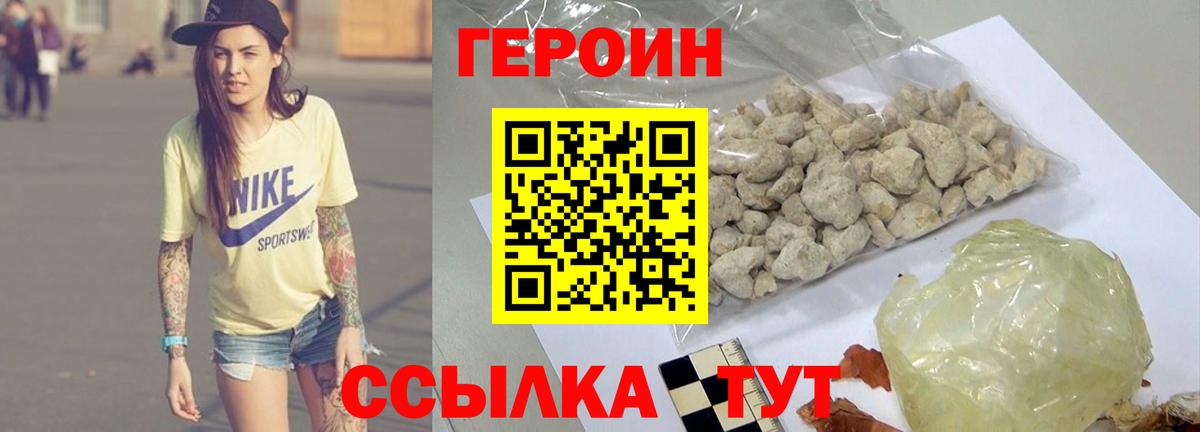 Касимов  Героин гречка  Вход с VPN 