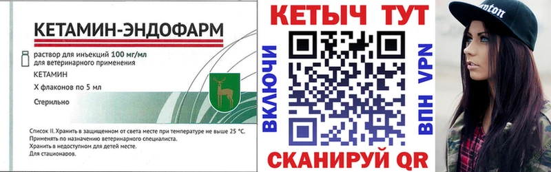 MEGA   Касимов  КЕТАМИН ketamine  купить закладку 