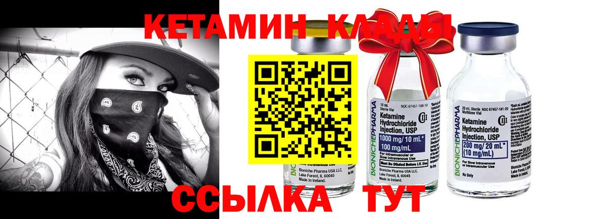 Касимов  МЕТАДОН  Марихуана  МДМА  Alpha PVP СК кристаллы  ГАШИШ  Меф МЯУ МЯУ   Вход с VPN  Мефедрон 