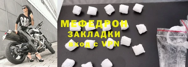 гашик Нефтекумск