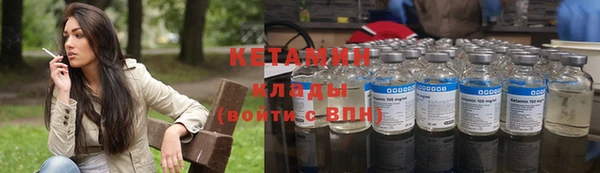 гашик Нефтекумск