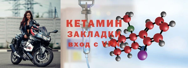трава Навашино