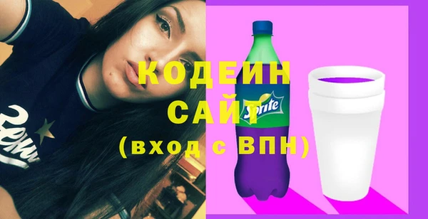 мефедрон VHQ Наволоки
