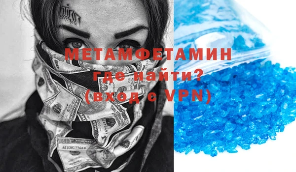 трава Навашино