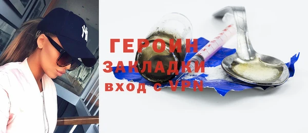 мефедрон VHQ Наволоки