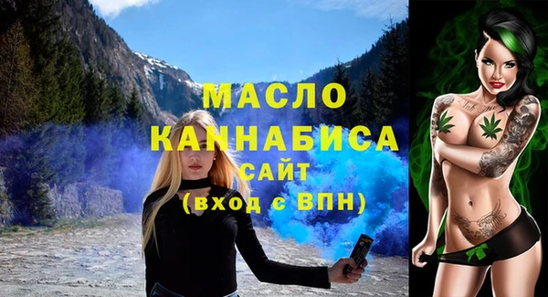 2c-b Михайлов