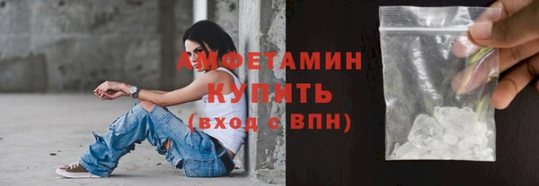 мефедрон VHQ Наволоки