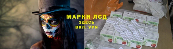трава Навашино