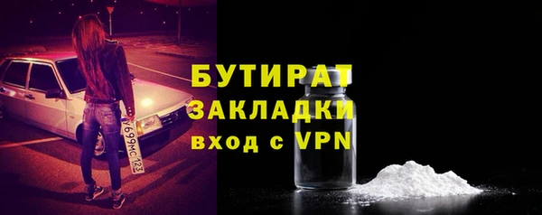 трава Навашино