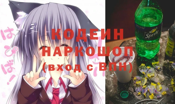 кристаллы Ахтубинск