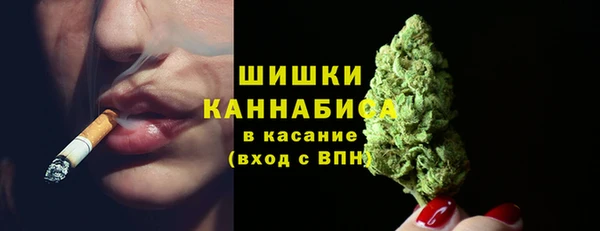 трава Навашино