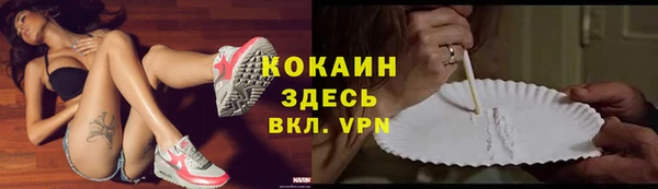 мефедрон VHQ Наволоки