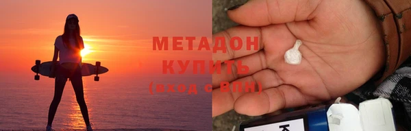 метамфетамин Михайловка