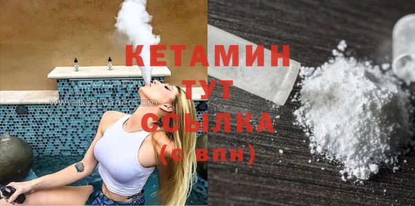 мефедрон VHQ Наволоки