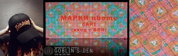 мефедрон VHQ Наволоки