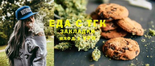 трава Навашино