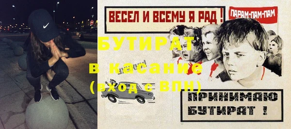 гашик Нефтекумск