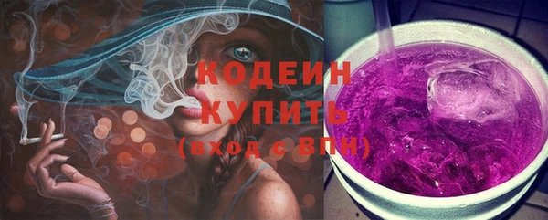 не бодяженный Надым