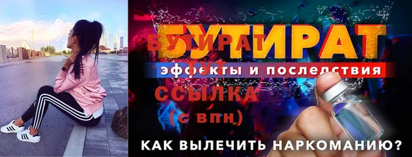 трава Навашино