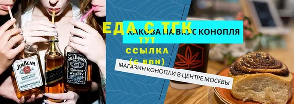 трава Навашино