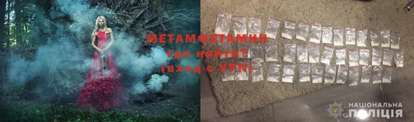 прущий лед Нефтегорск