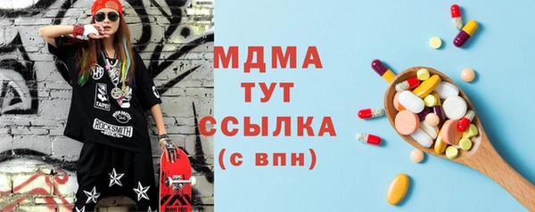 гашик Нефтекумск
