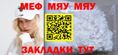 тгк Заволжье