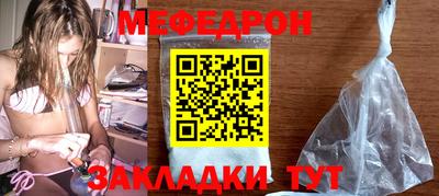 альфа пвп Жуковский