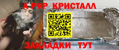 тгк Заволжье