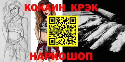 прущие крисы Заводоуковск