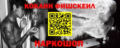 альфа пвп Жуковский