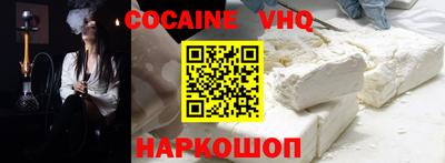 альфа пвп Жуковский
