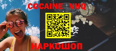 прущие крисы Заводоуковск