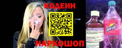 прущие крисы Заводоуковск