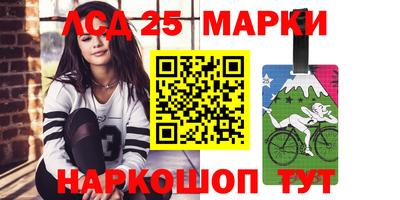 тгк Заволжье