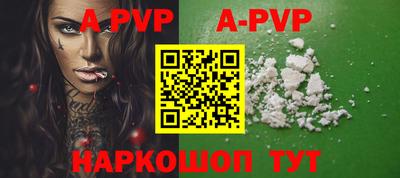 прущие крисы Заводоуковск