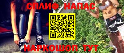 прущие крисы Заводоуковск