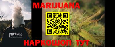прущие крисы Заводоуковск