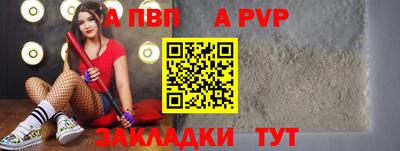 тгк Заволжье
