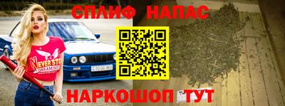 тгк Заволжье