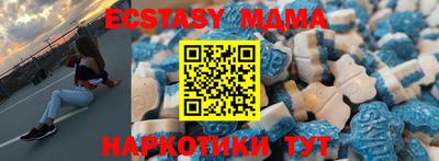 прущие крисы Заводоуковск