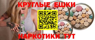 альфа пвп Жуковский
